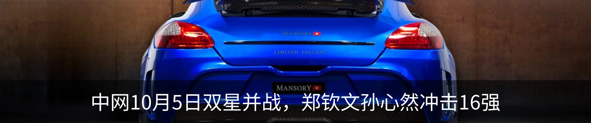 新闻动态