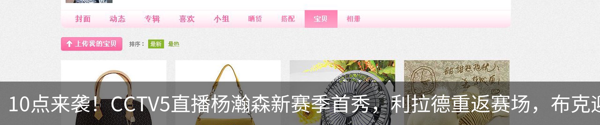 新闻动态